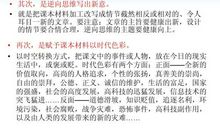 互联网带来的便利作文