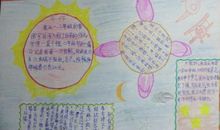 我和成长的故事