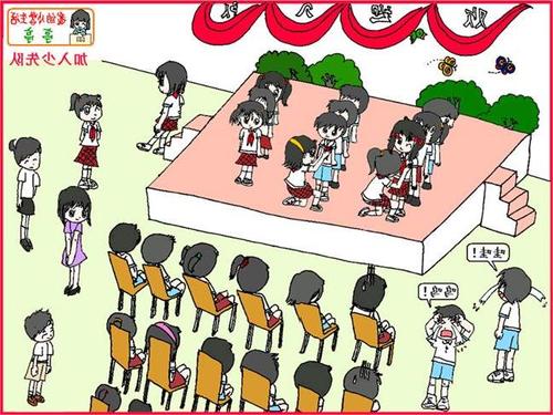 漫画老师约400字