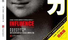 这本书影响了我