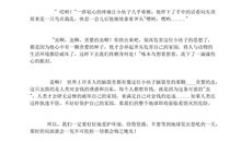 这段木头里一定有虫子