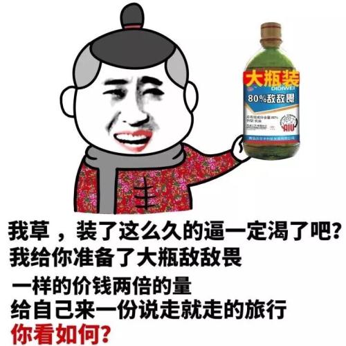 强迫自己