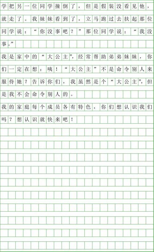 20年后回到母校