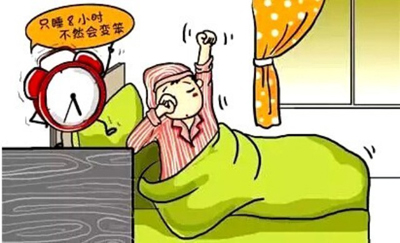 贪睡的后果