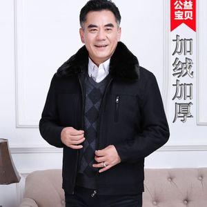 我十岁的爷爷和爸爸