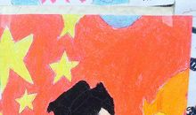 放飞童年，放飞梦想