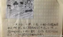 会变化的云看图写话