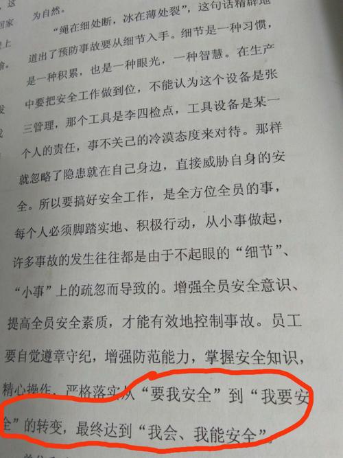 什么样的茧组成