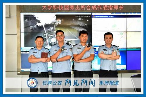 检查员看到和听到的内容