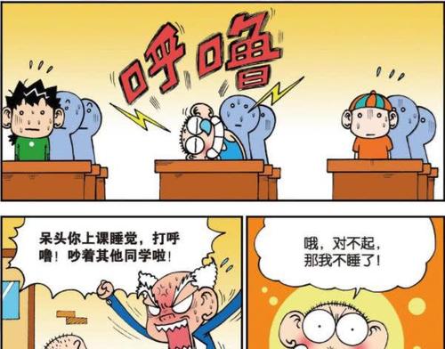 我想让老师更轻松