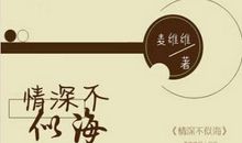 谢谢你改变了我