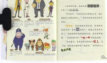 我们初中生的故事