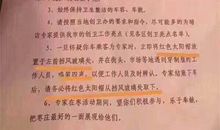 致20年后自己的一封信