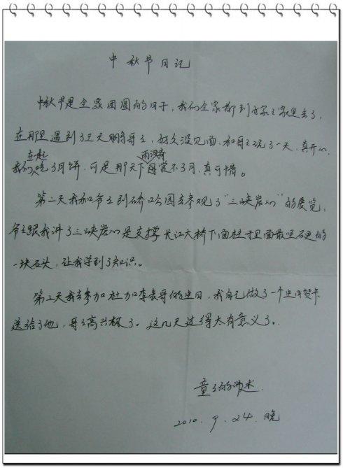 我最喜欢的报价