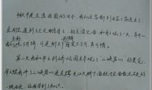 我的最喜爱的名言