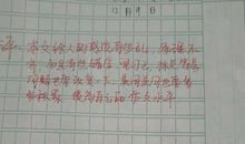 给某某的一封信四年级作文