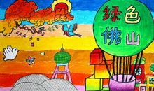 我心中的的城市