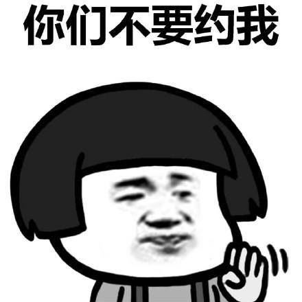 我真的很想减肥