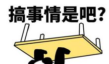 如果没有了老师