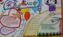 那声音常在心中