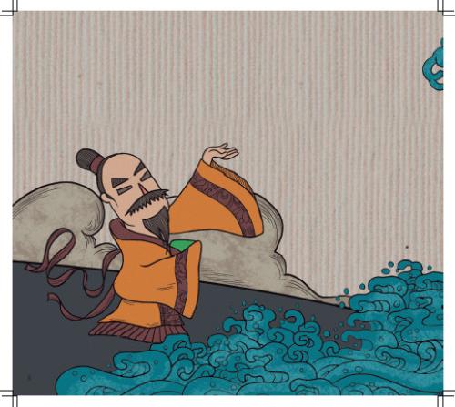 民间故事
