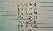 来自天堂的一封信