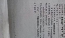 我火树银花的伤心_400字