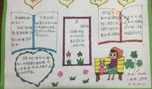 美丽的校园我们的家