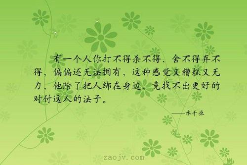 一个不情愿的人