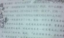 读《我与地坛》有感