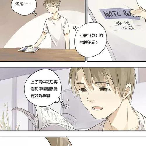 我的好妈妈