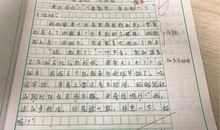 四年级作文一件烦心事