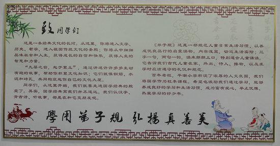 我作文很好