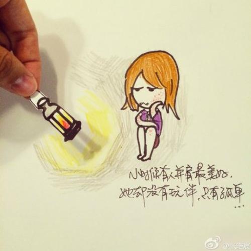 几乎贴心