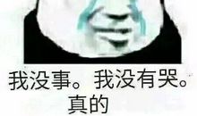 替别人给钱