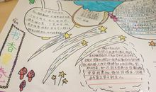 快乐的读书时光