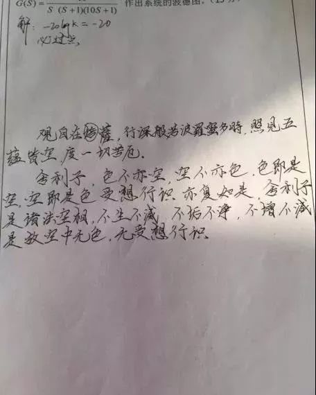 最难忘的眼泪