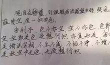 最难忘的一次流泪