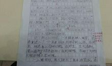 把自己的家想象成动物园作文