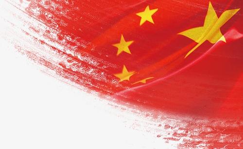 红旗飘扬
