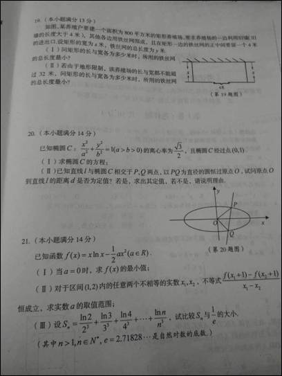 拿完试卷后
