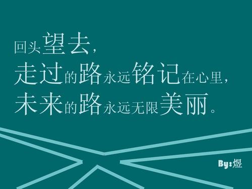 我记得那件事