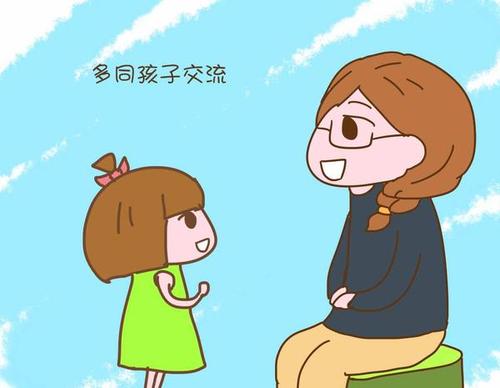 给自己信心