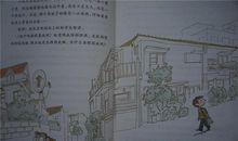 不上补习班的第一名读后感