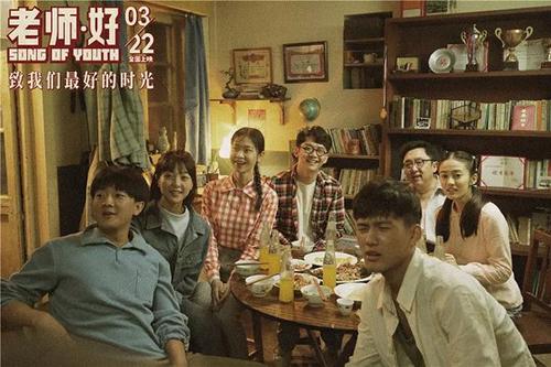 老师的印象