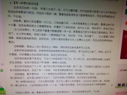 模仿秋天的回忆
