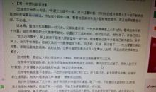 仿写秋天的怀念