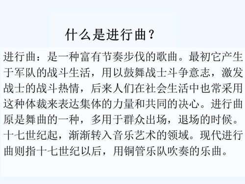家庭游行