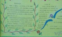 我心目中的英雄人物