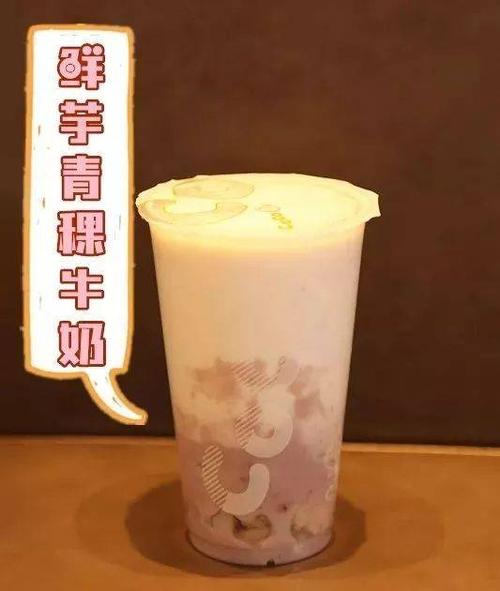 那杯温牛奶